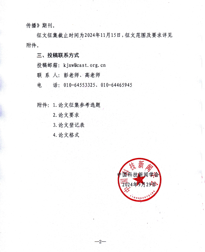 2ac6be05af734a4db022da598d80f0d6.png