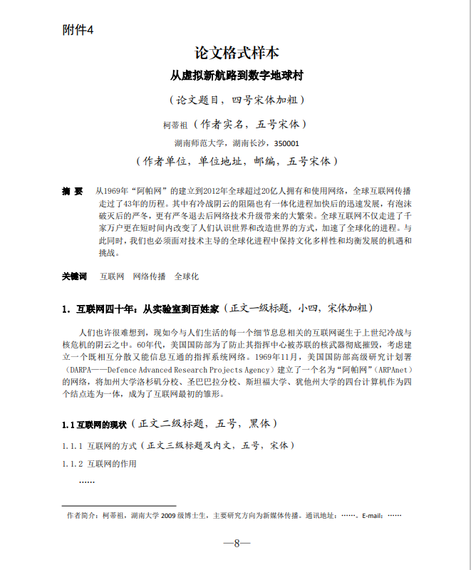 11f603b980fa4bf0af4a989579ed0bc8.png